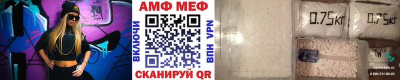 МЕТАМФЕТАМИН пудра  mega как зайти  Фролово 