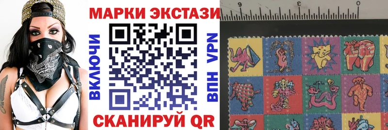 Марки N-bome 1,8мг  что такое   Фролово 
