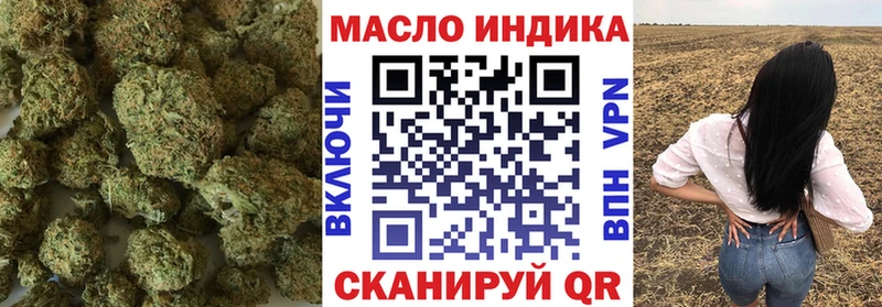 Дистиллят ТГК гашишное масло  купить  сайты  MEGA ссылки  Фролово 
