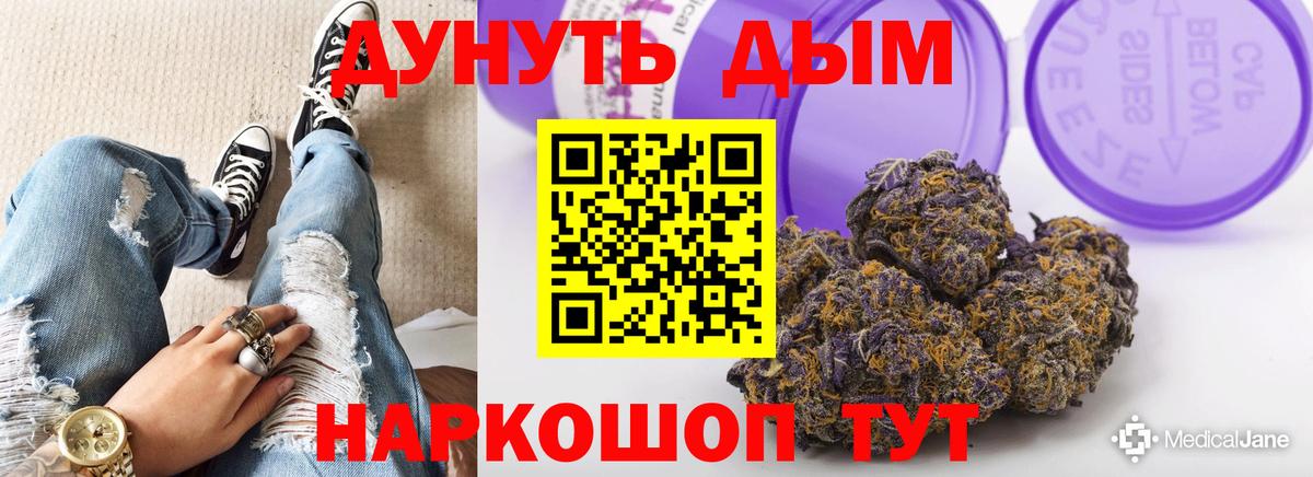 Марихуана конопля Фролово