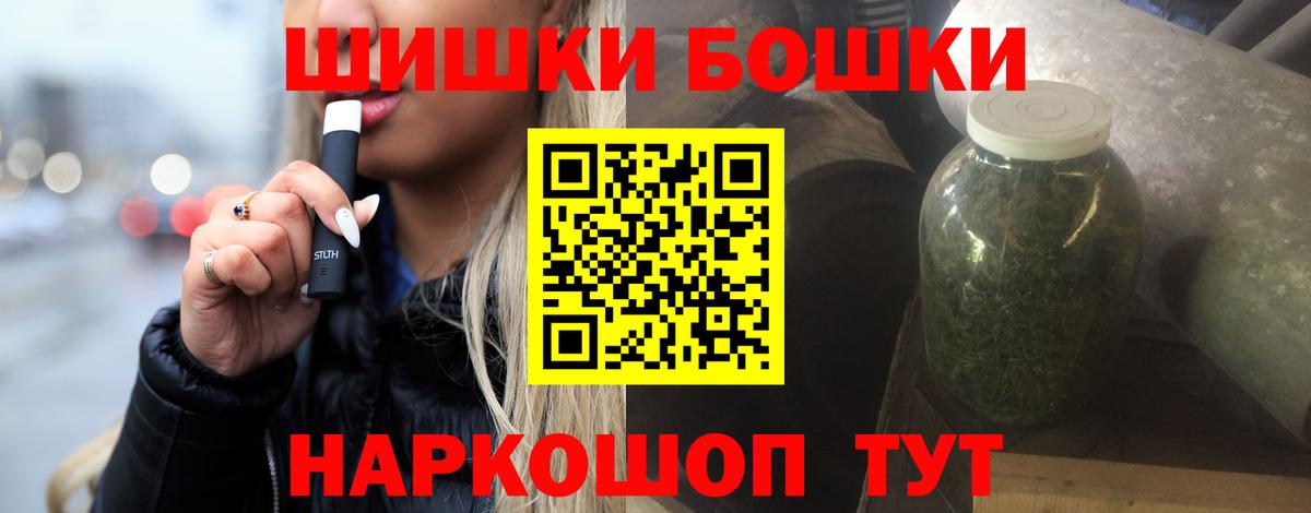 Шишки марихуана MAZAR  МАРИХУАНА THC 21%  МАРИХУАНА ГИДРОПОН  Вход с VPN  Фролово 